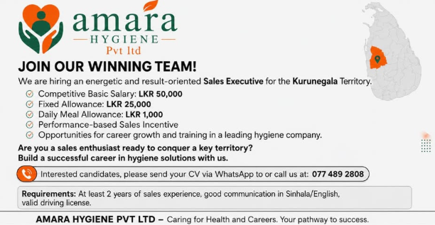 Sales Executive Job Vacancy in Kurunegala | Amara Hygiene Pvt Ltd | LKR 50,000 Salary + LKR 25,000