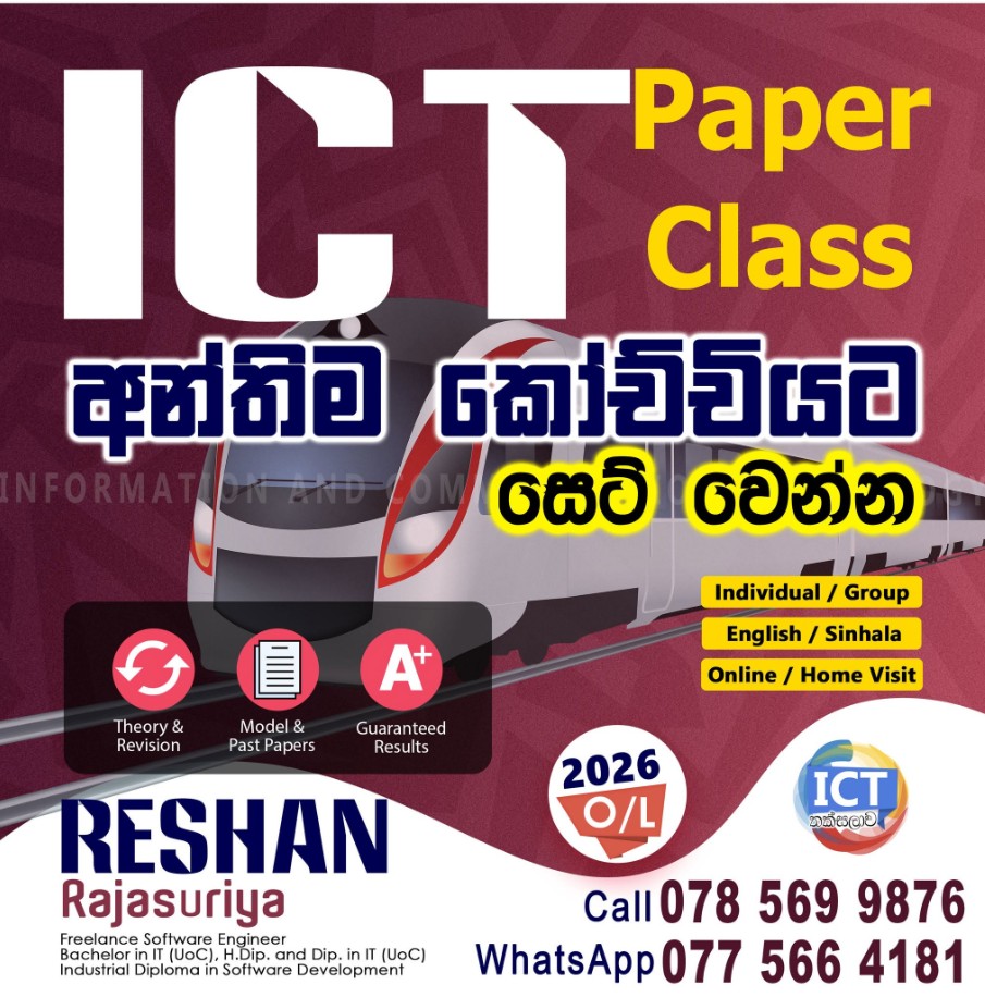 GCE O/L 2026 ICT Paper Class – 3‐Month Intensive Online Preparation