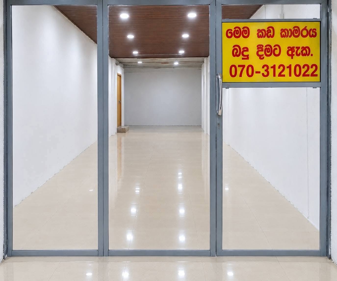 Commercial Shop Room for Rent – Kaduruwela, Polonnaruwa